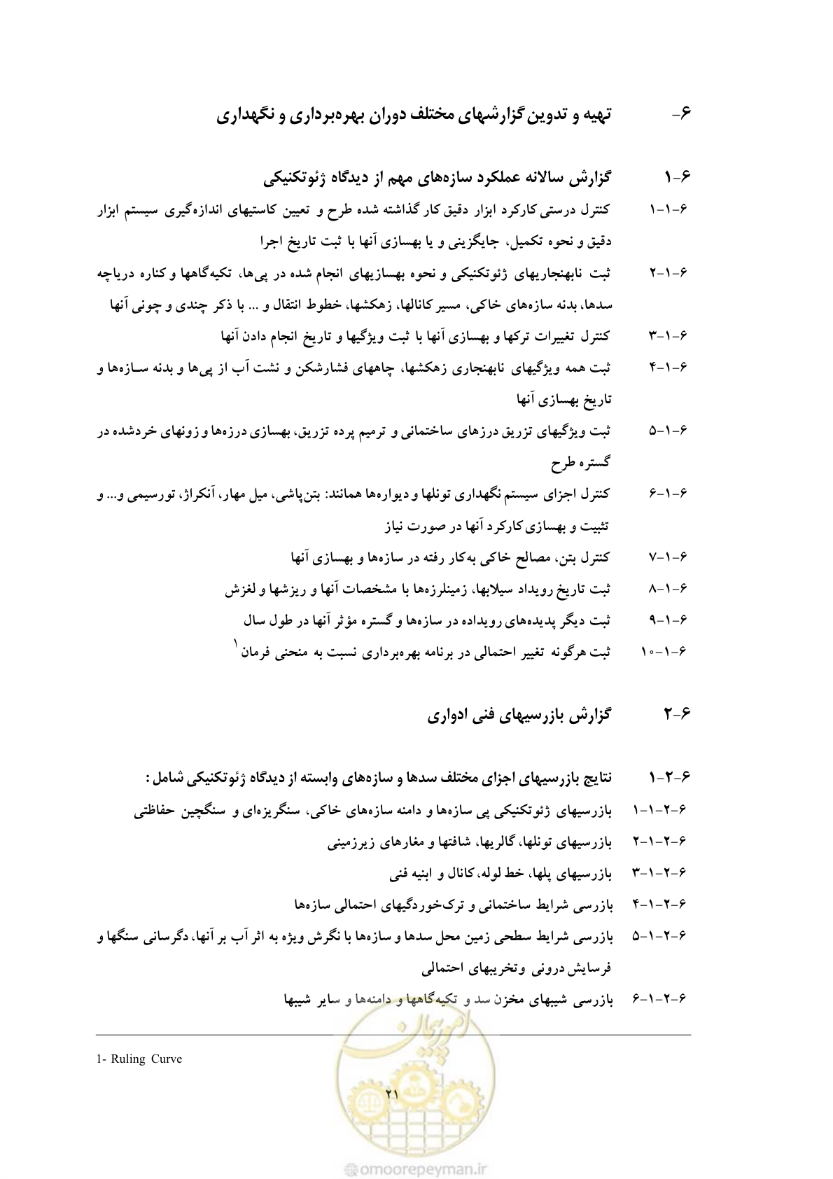 صفحه 29 از 35