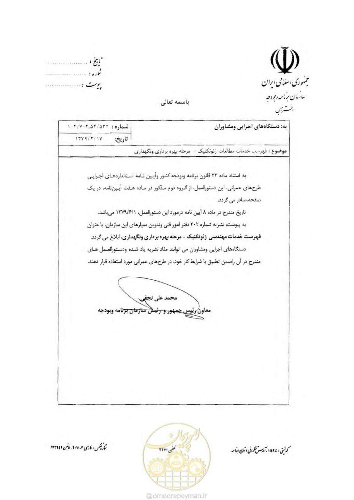 صفحه 4 از 35