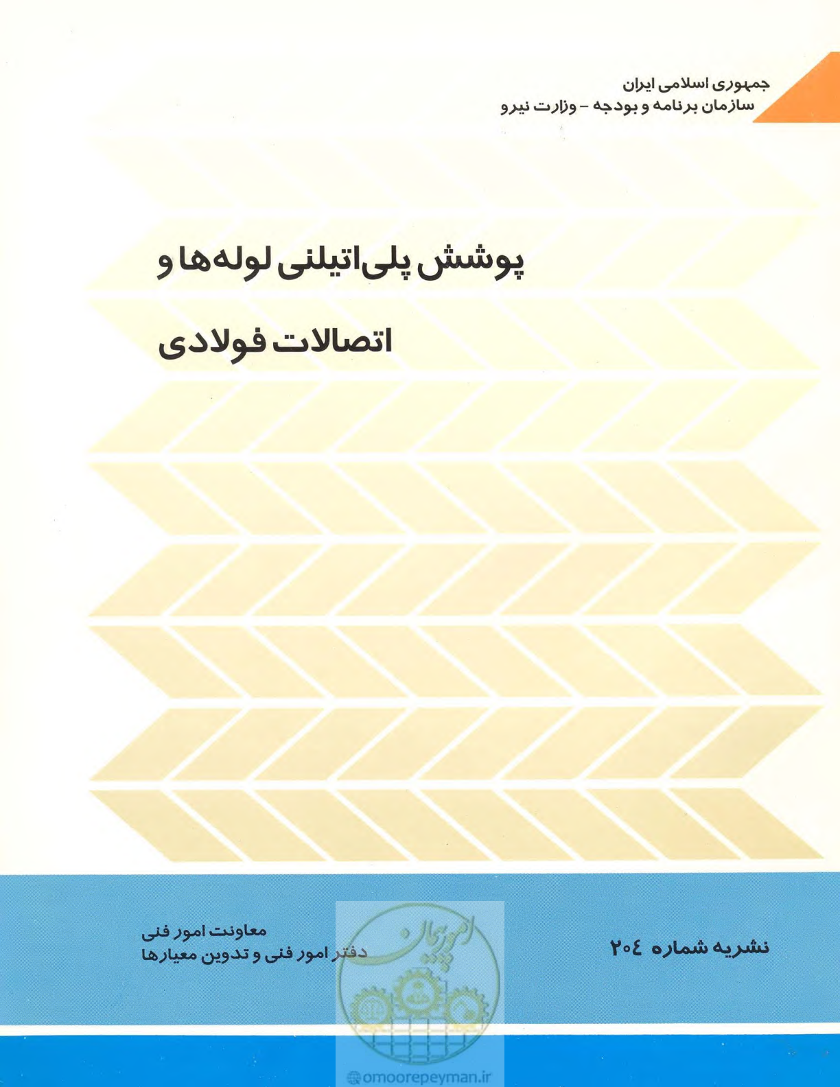 صفحه 1 از 27