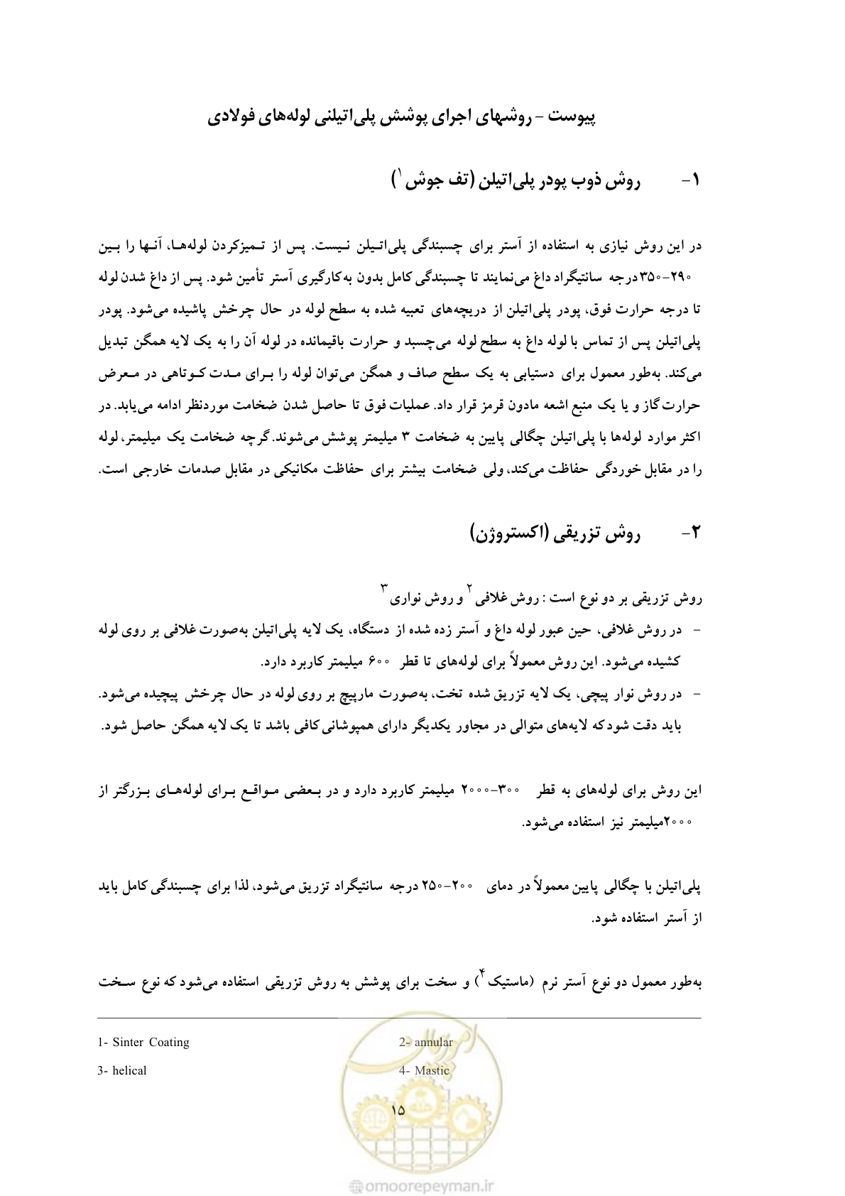 صفحه 22 از 27