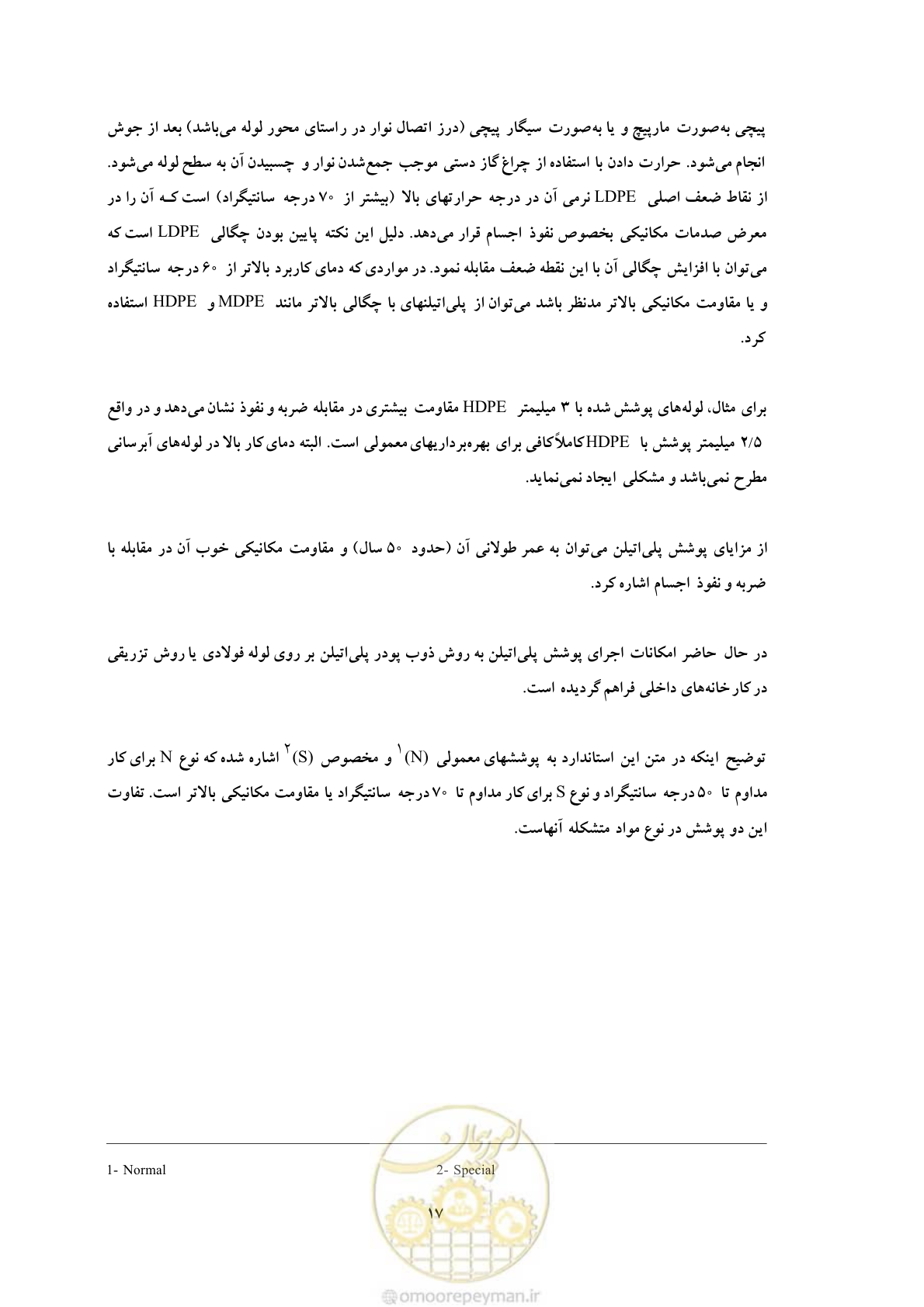 صفحه 24 از 27