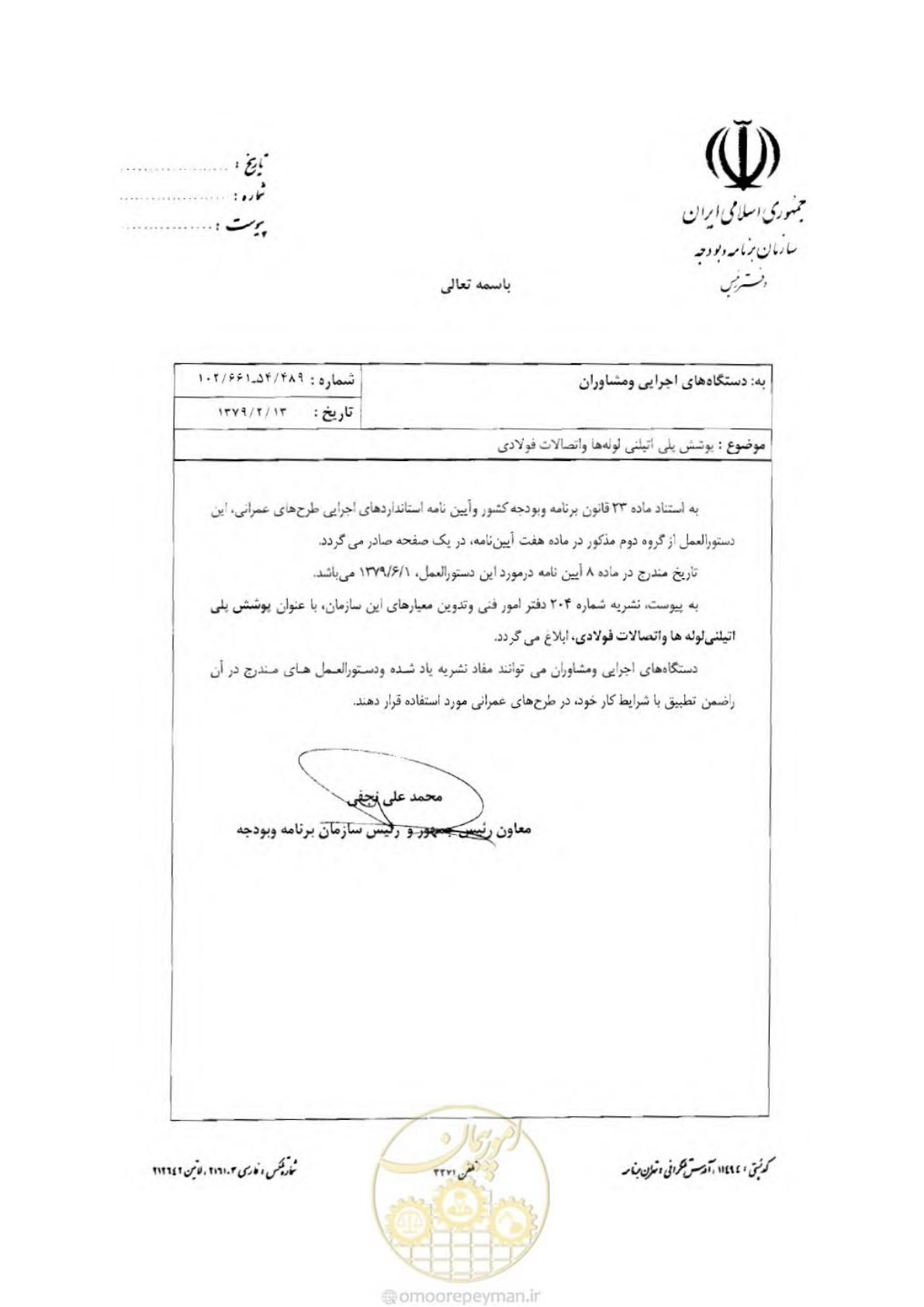 صفحه 4 از 27