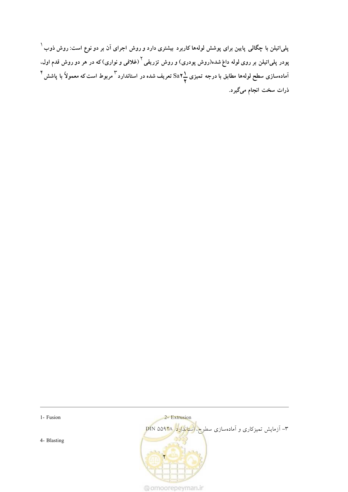 صفحه 9 از 27