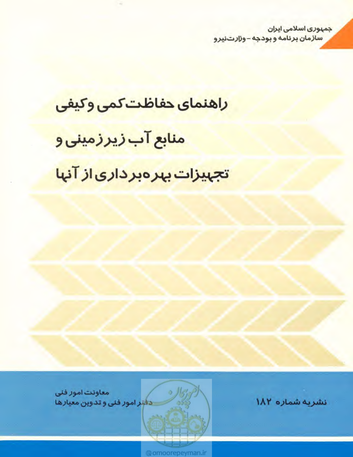 صفحه 1 از 47