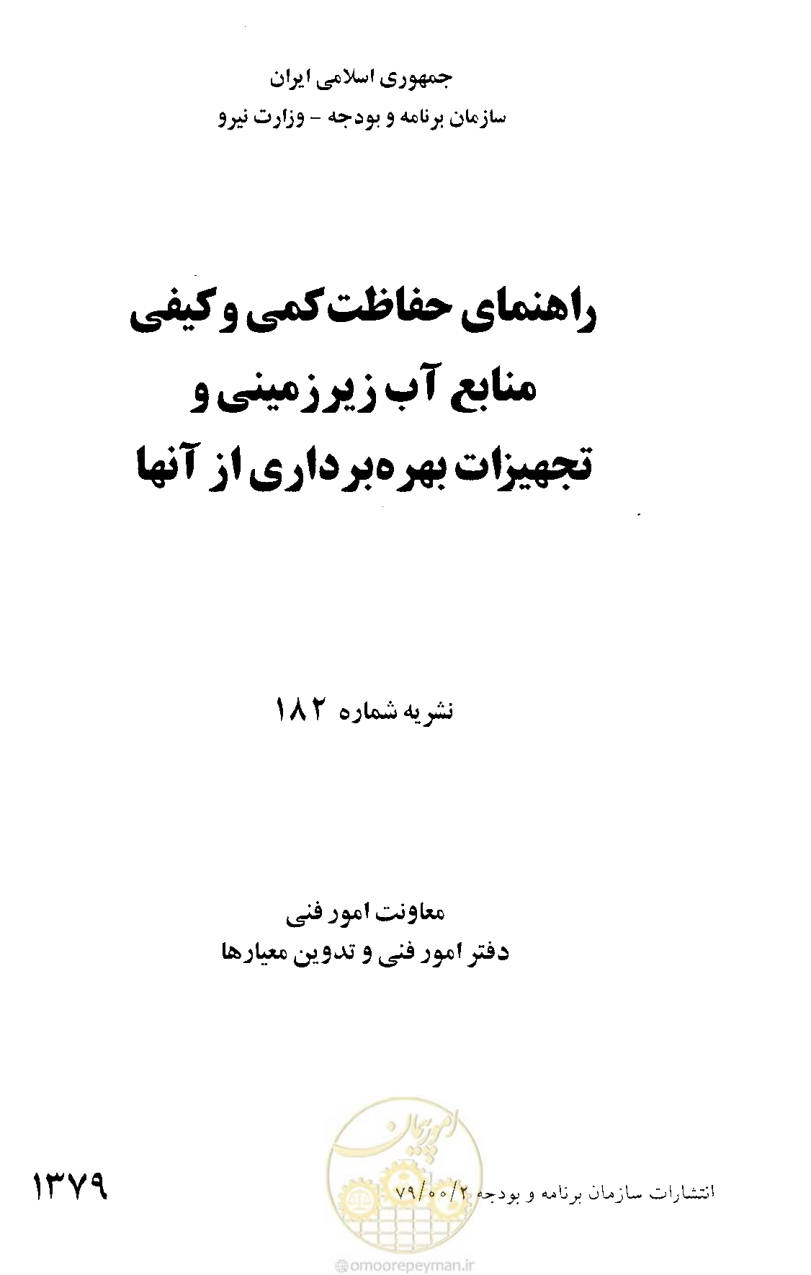 صفحه 2 از 47
