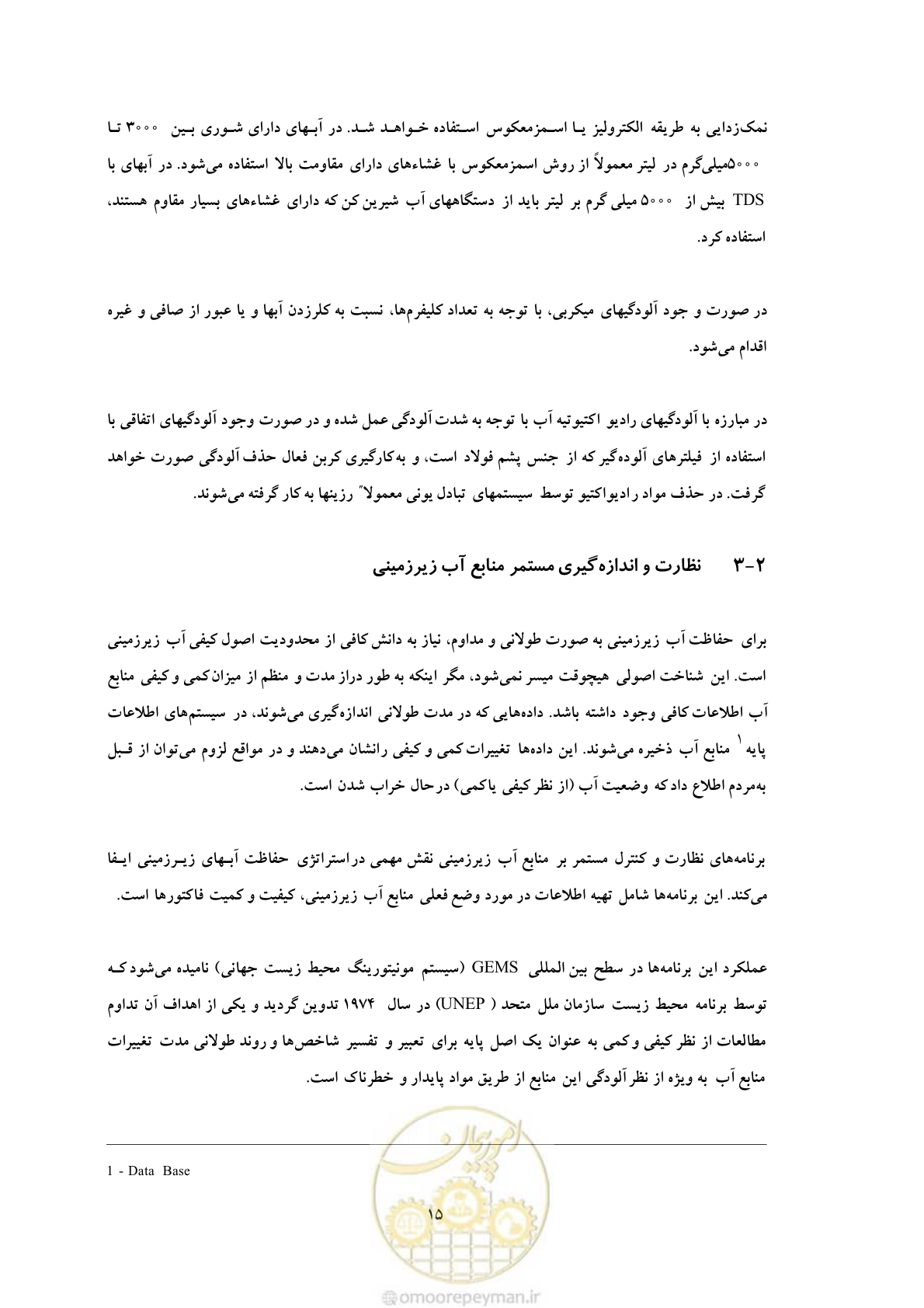 صفحه 22 از 47