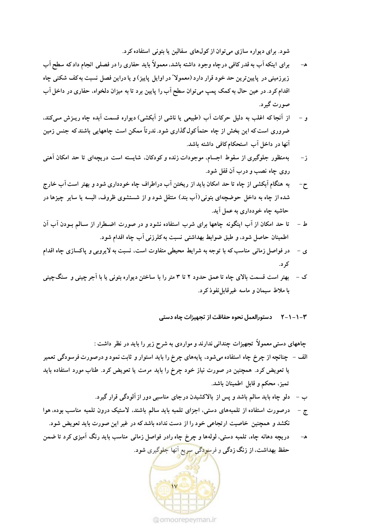 صفحه 24 از 47
