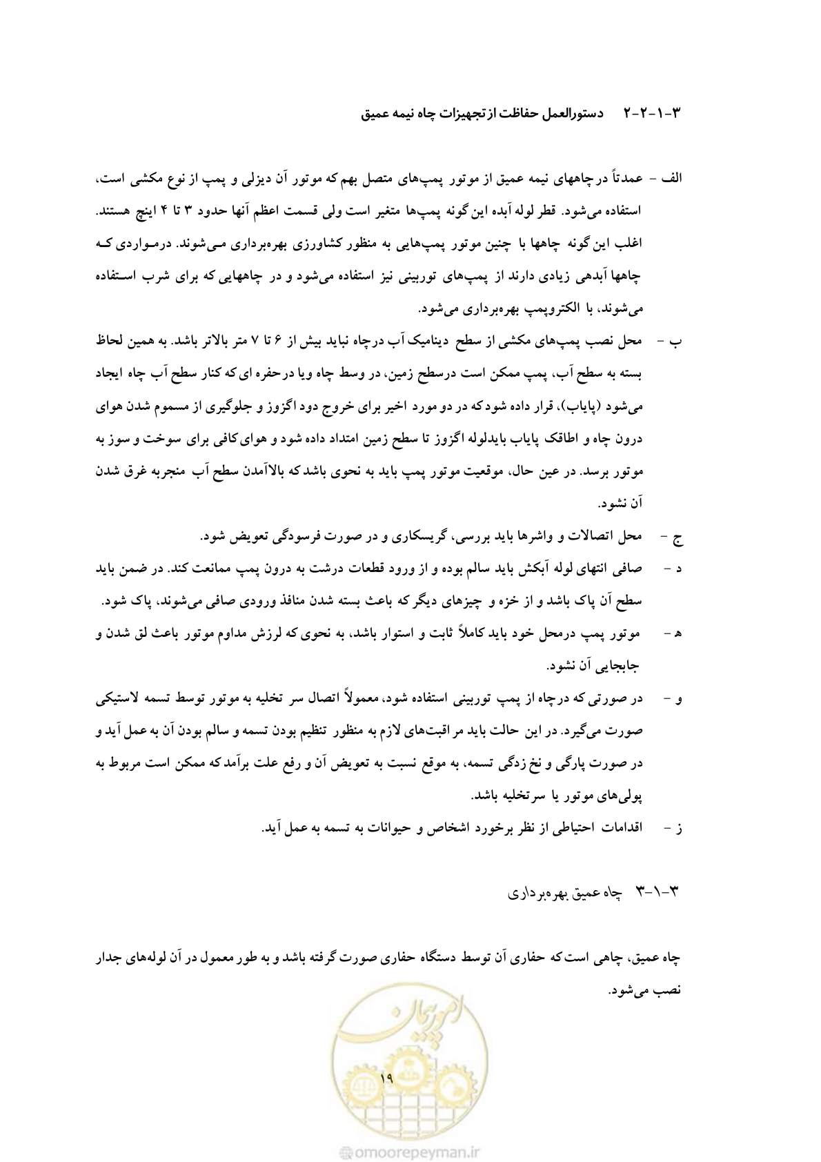 صفحه 26 از 47