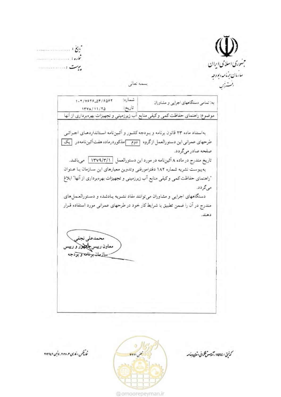 صفحه 4 از 47