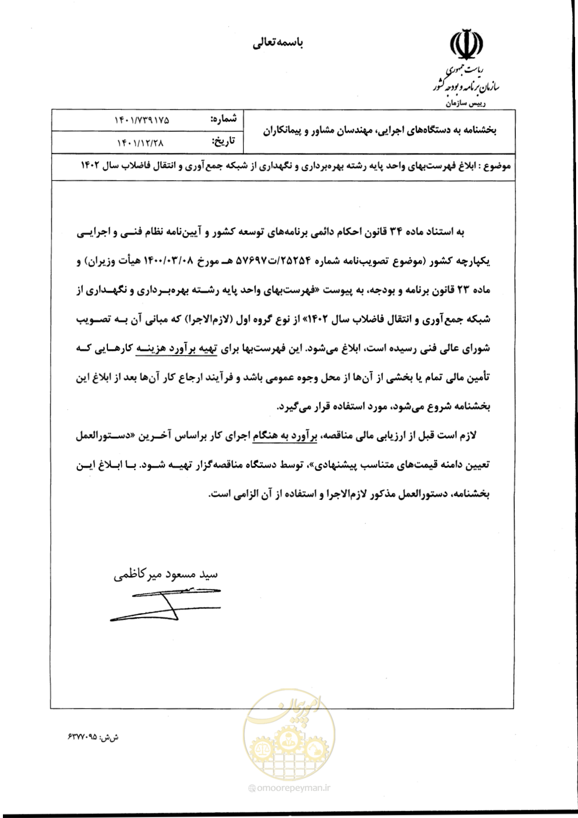 صفحه 1 از 40