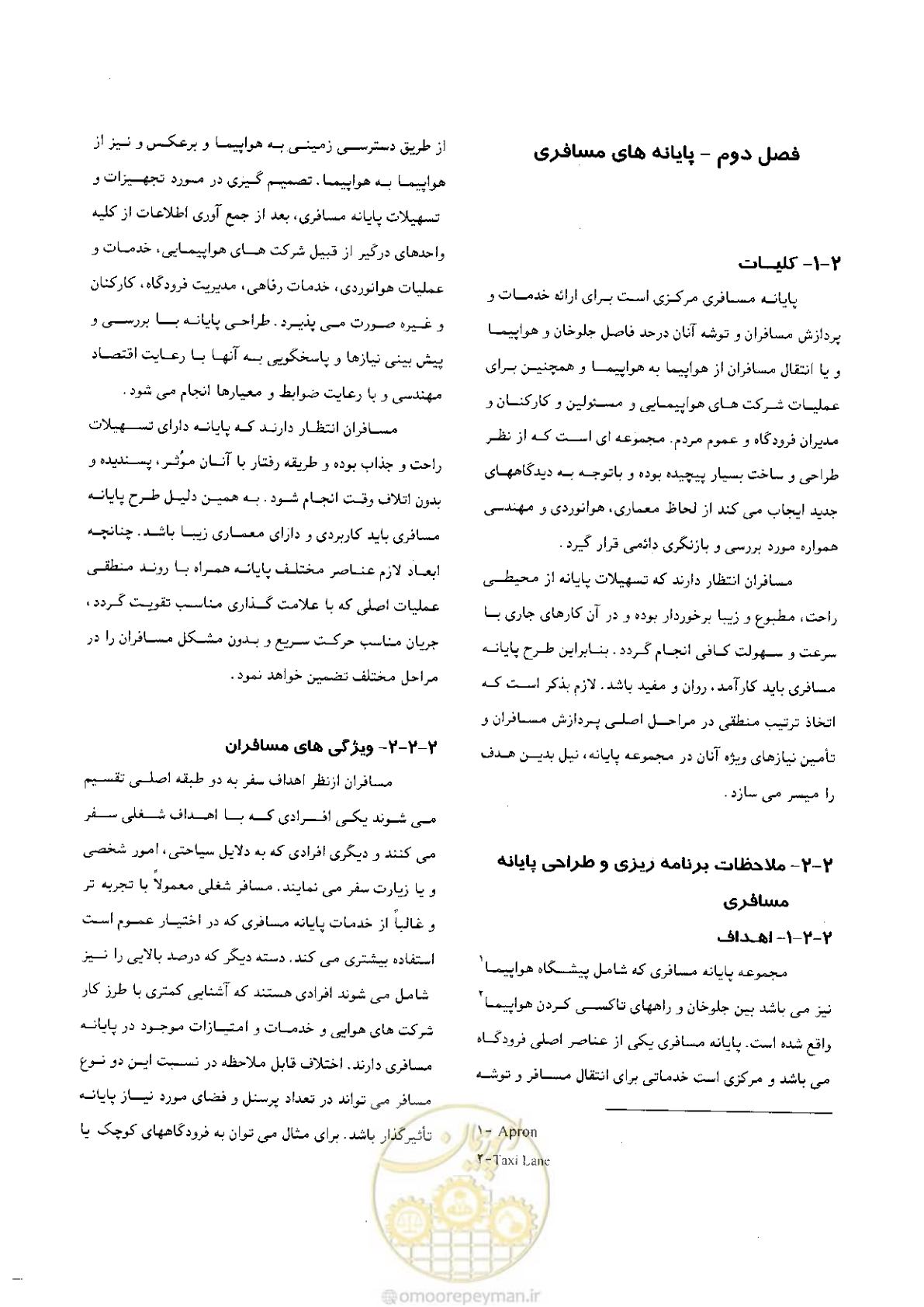 صفحه 26 از 265