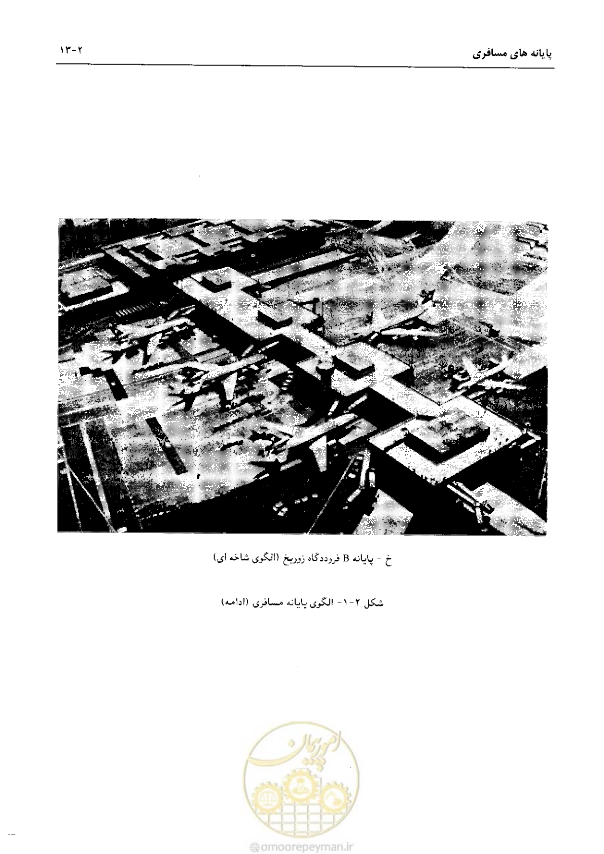 صفحه 38 از 265