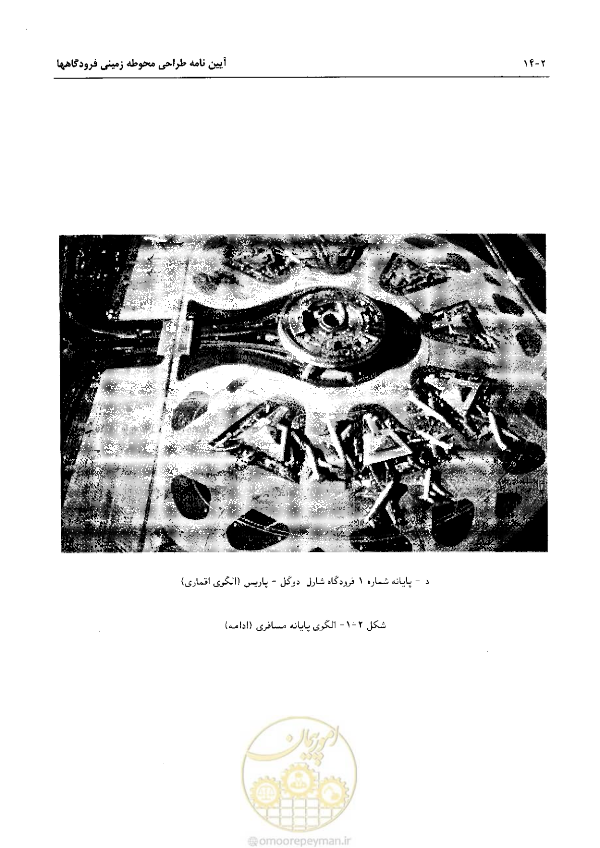 صفحه 39 از 265