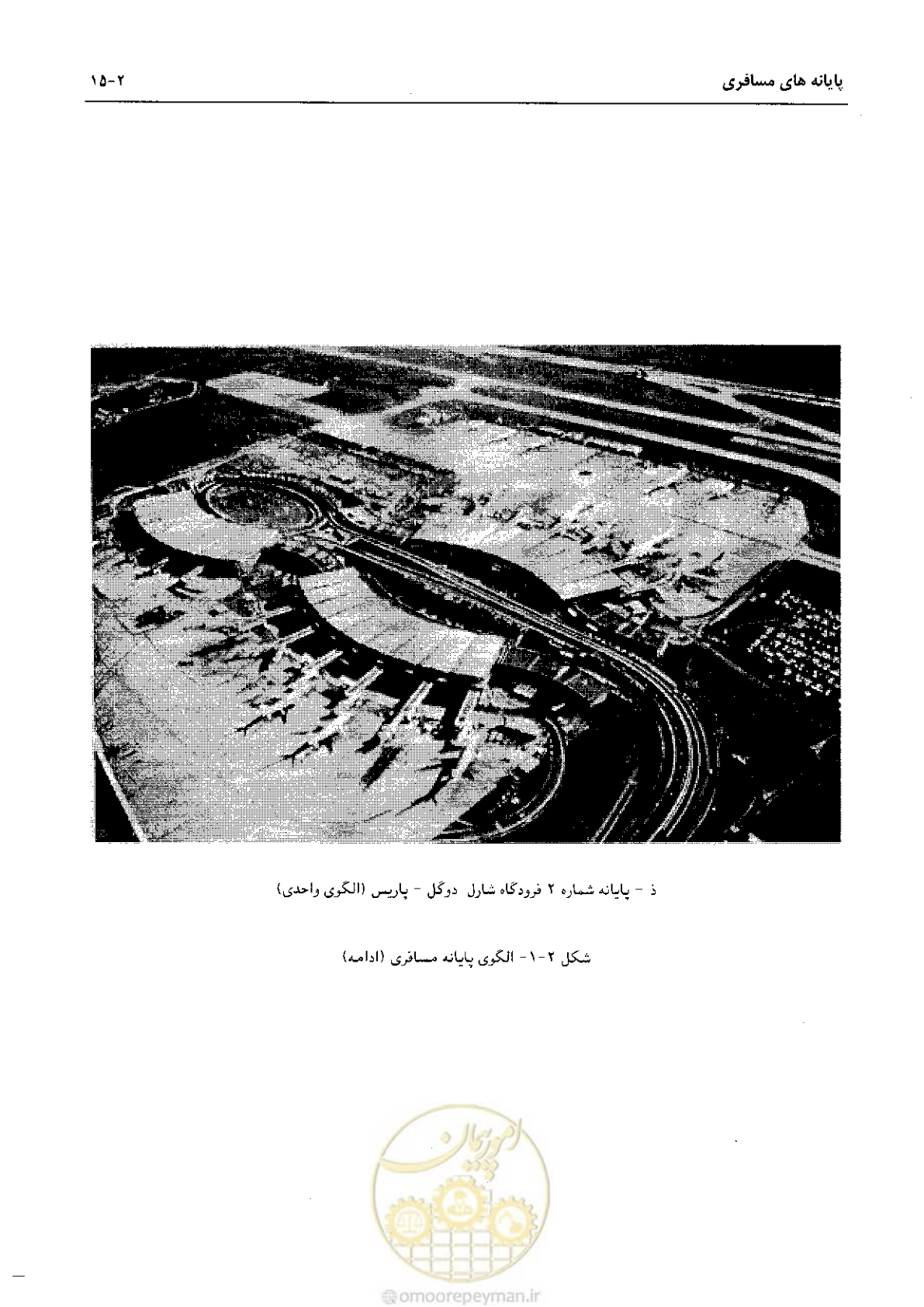 صفحه 40 از 265