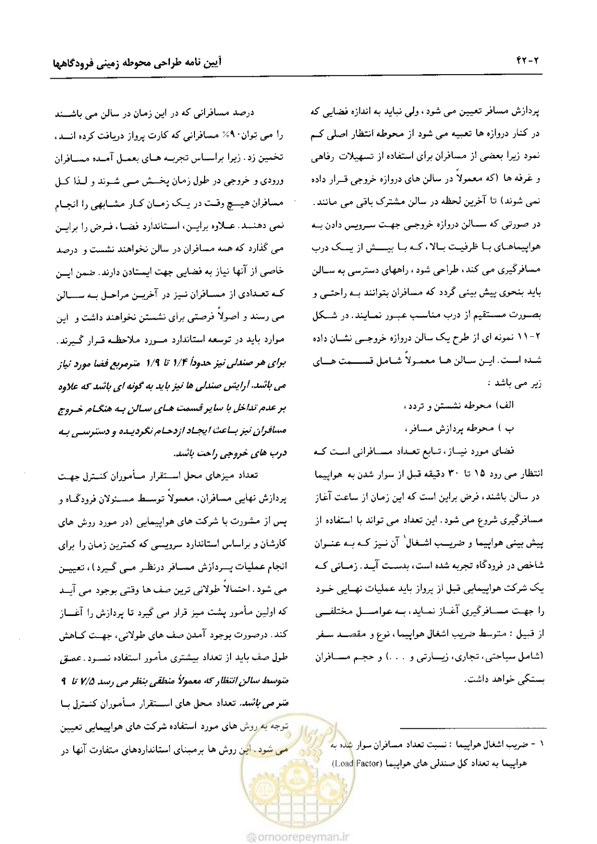 صفحه 67 از 265