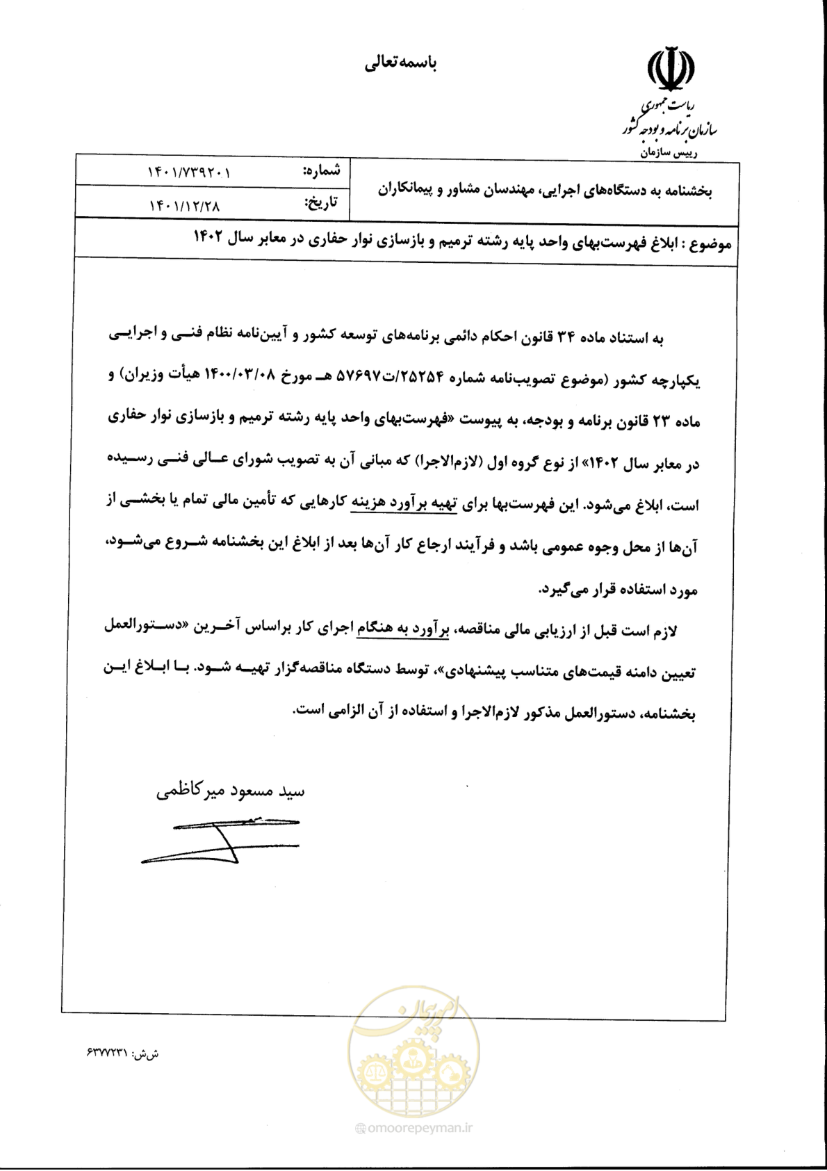 صفحه 1 از 10