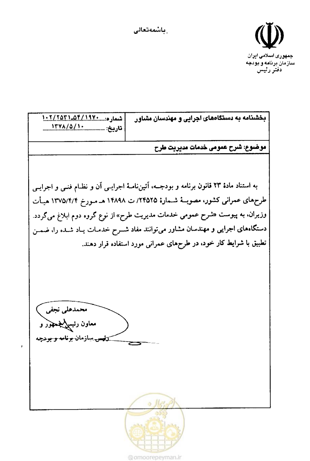 صفحه 1 از 32