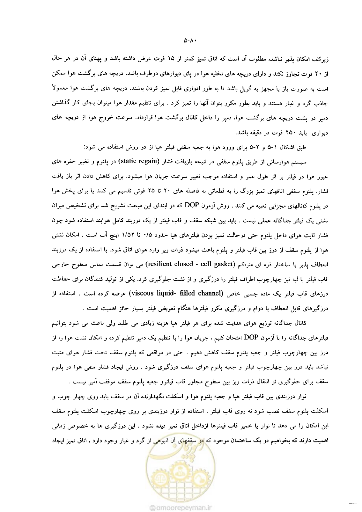 صفحه 101 از 118
