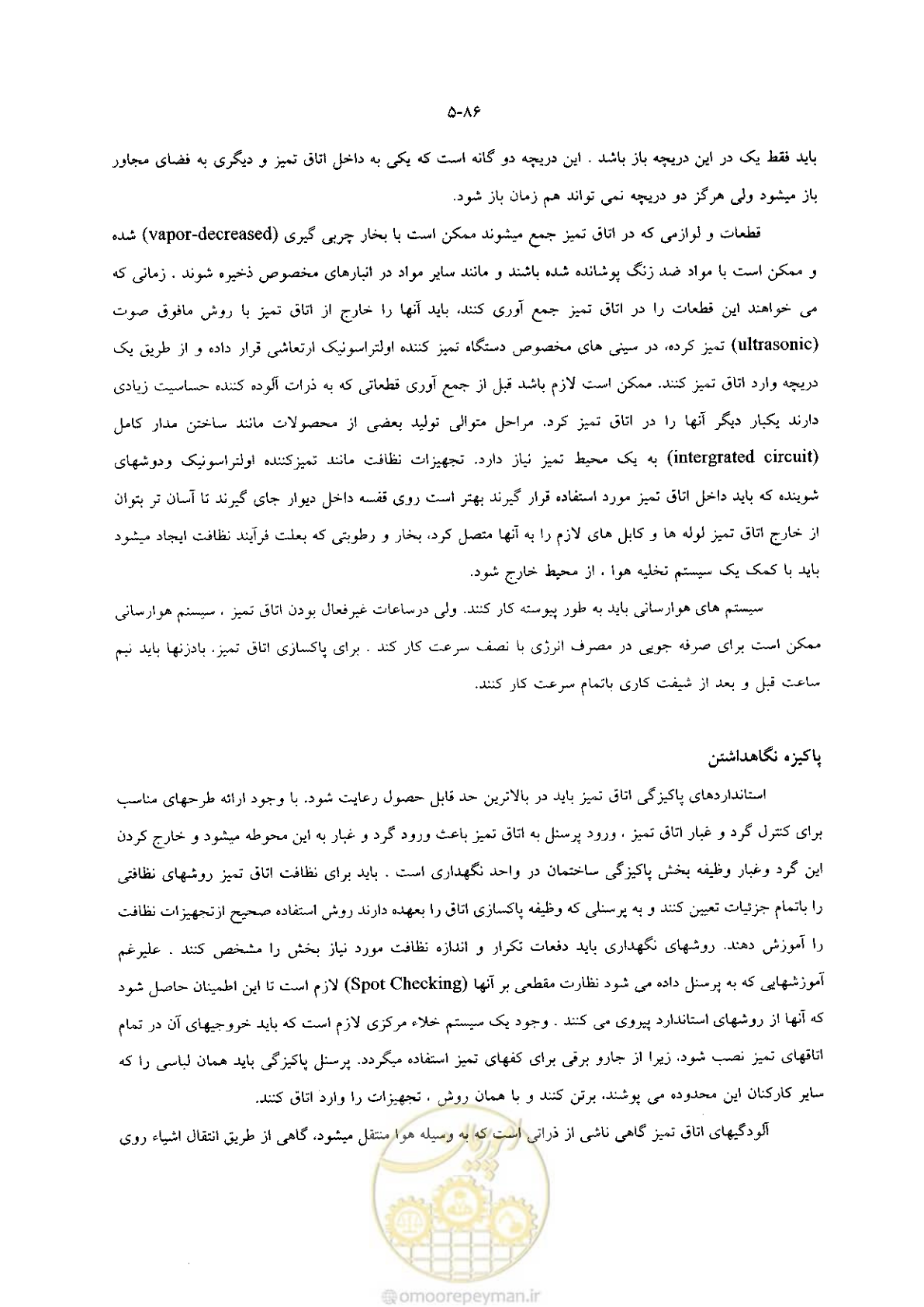 صفحه 107 از 118