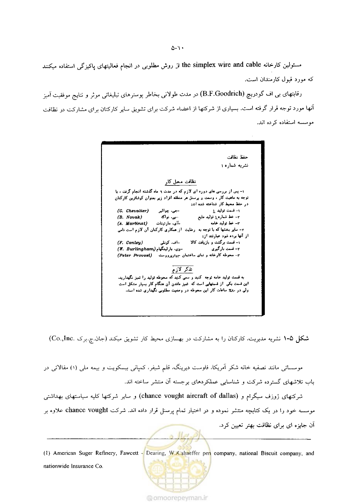 صفحه 20 از 118