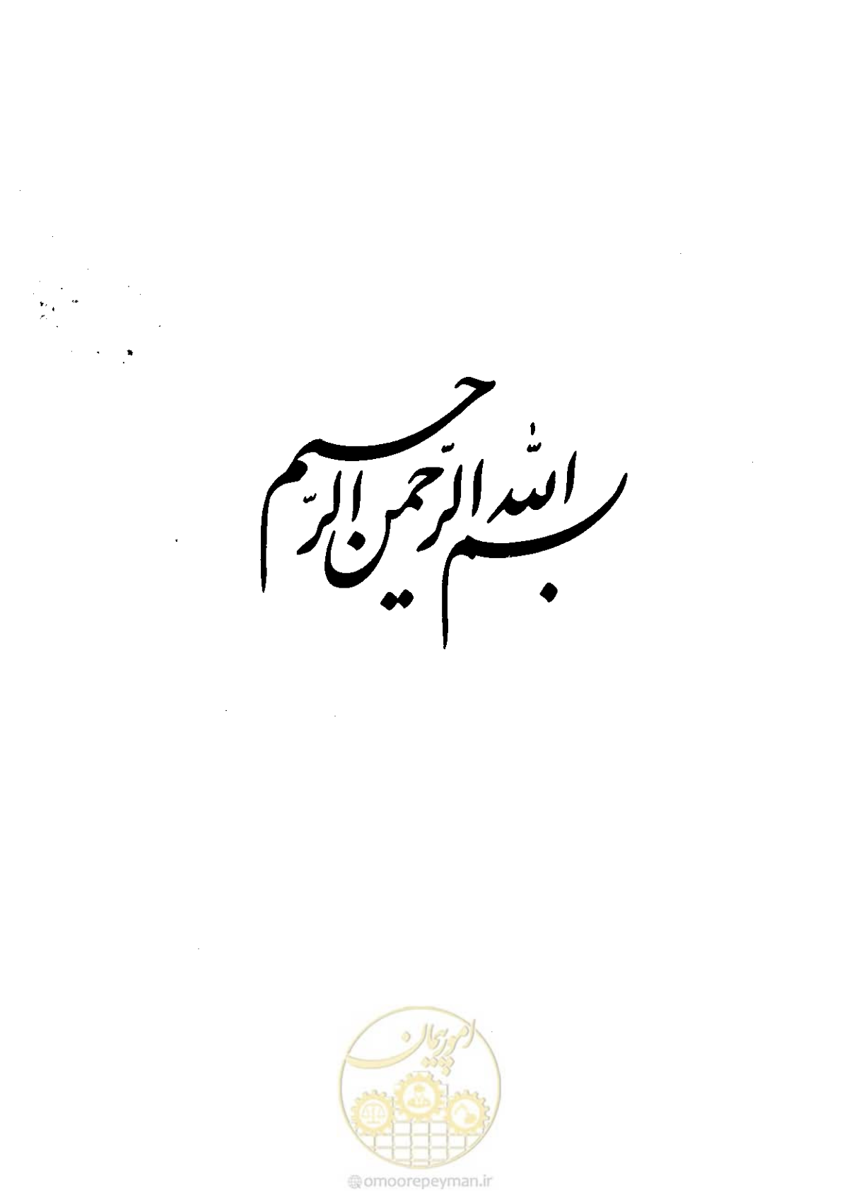 صفحه 1 از 641