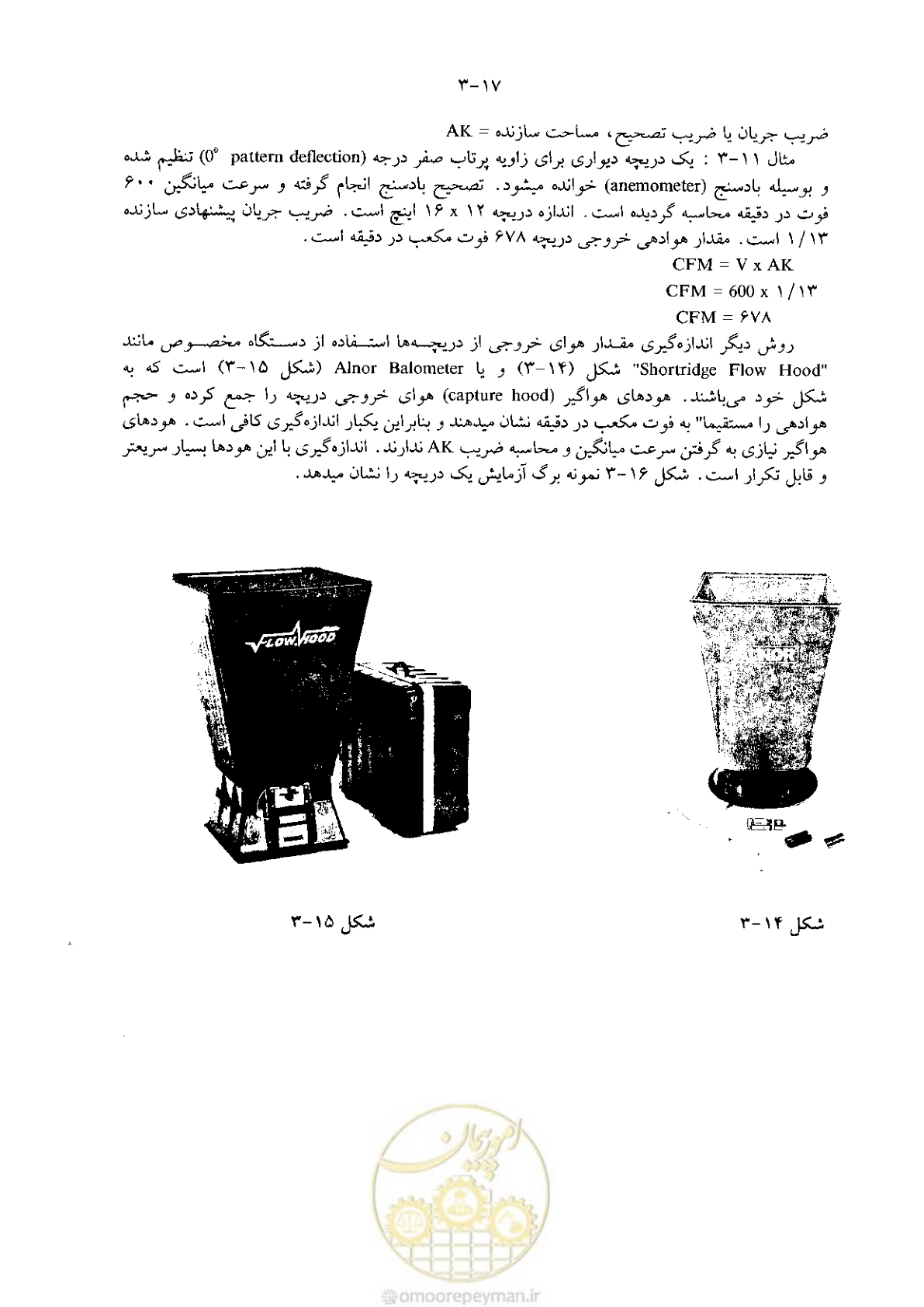 صفحه 107 از 641