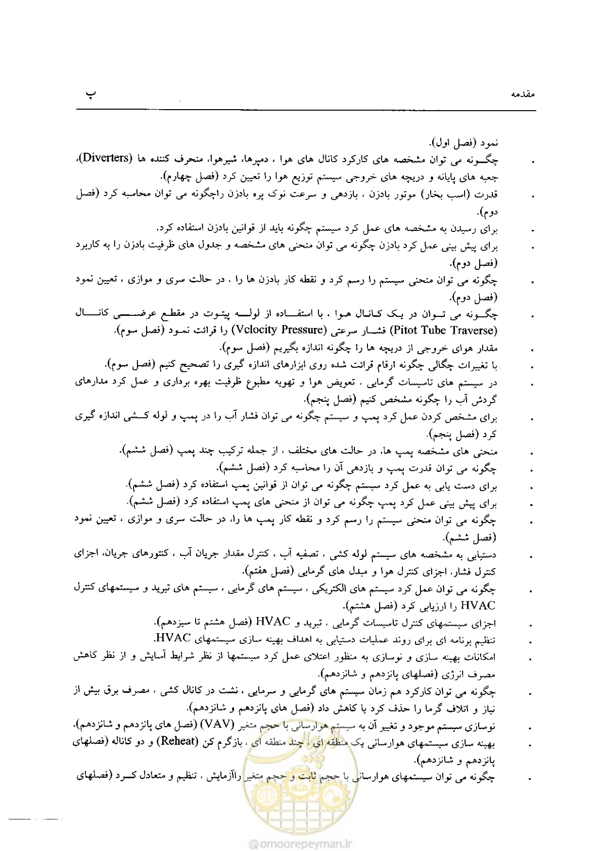 صفحه 11 از 641