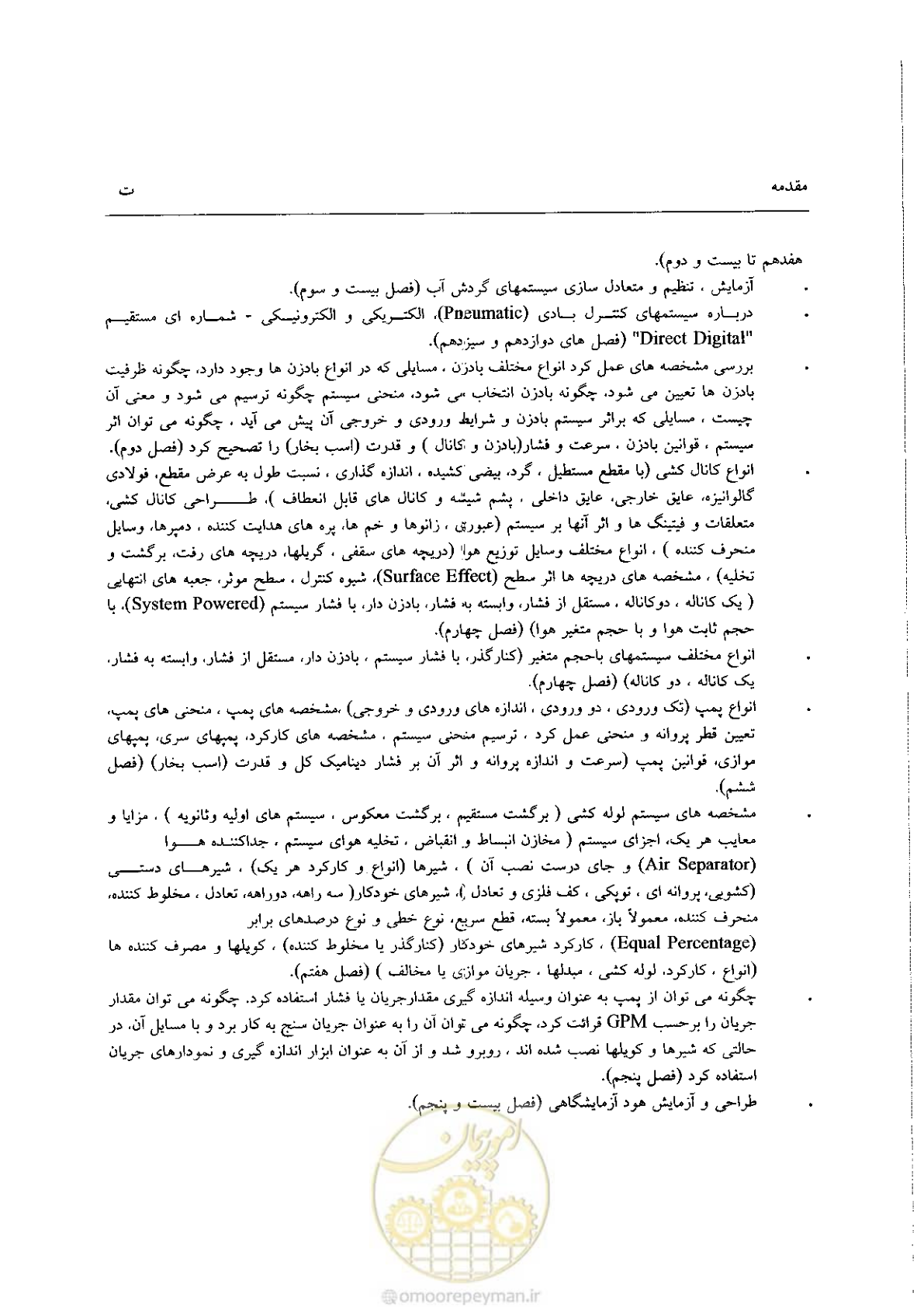 صفحه 12 از 641