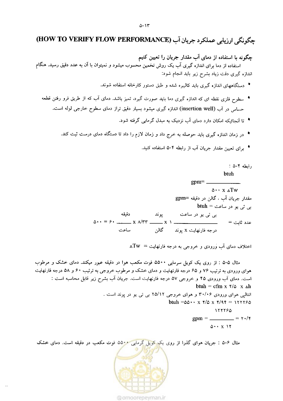صفحه 147 از 641