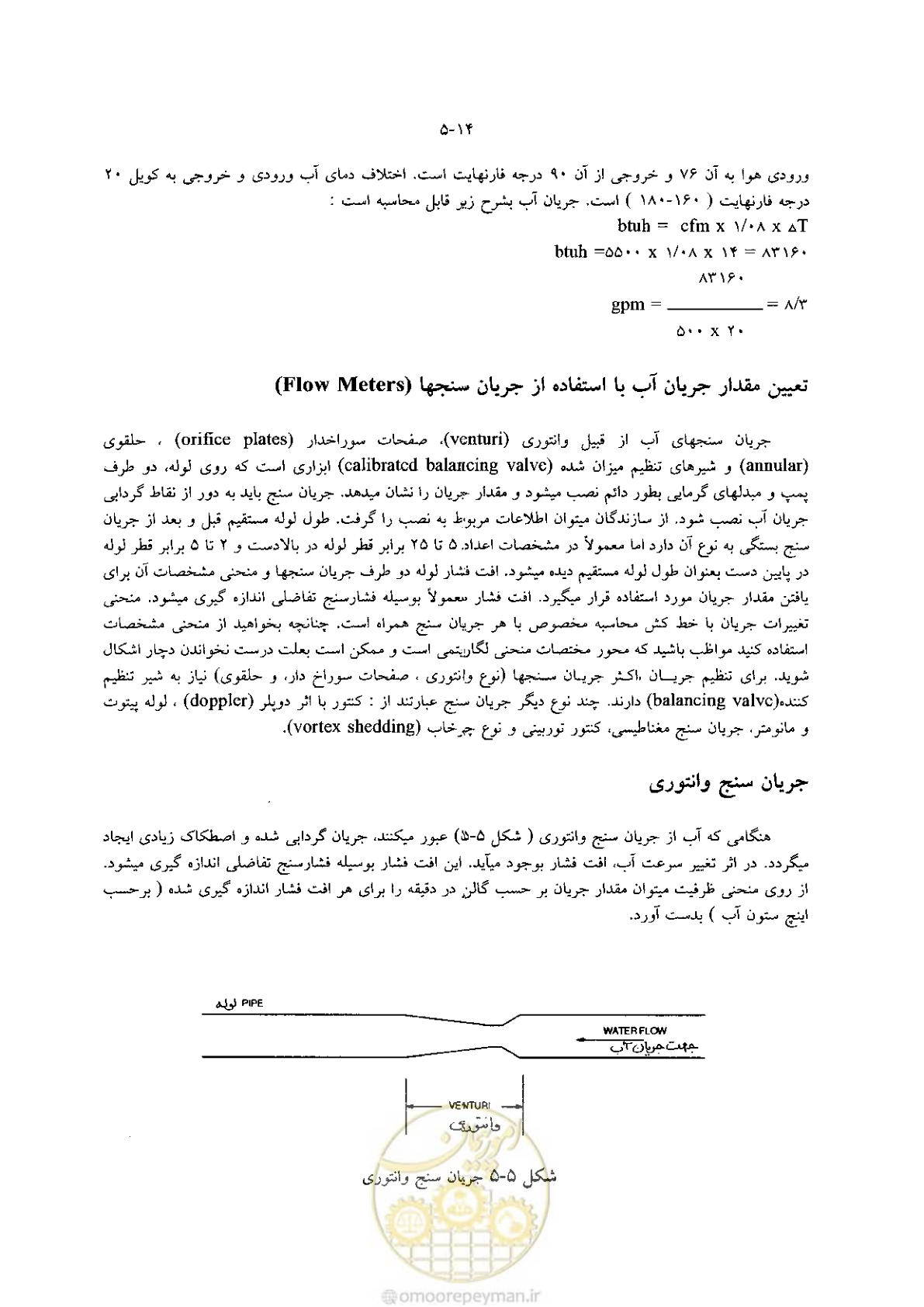 صفحه 148 از 641