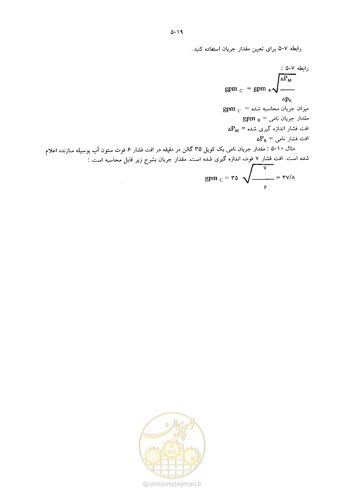 صفحه 153 از 641