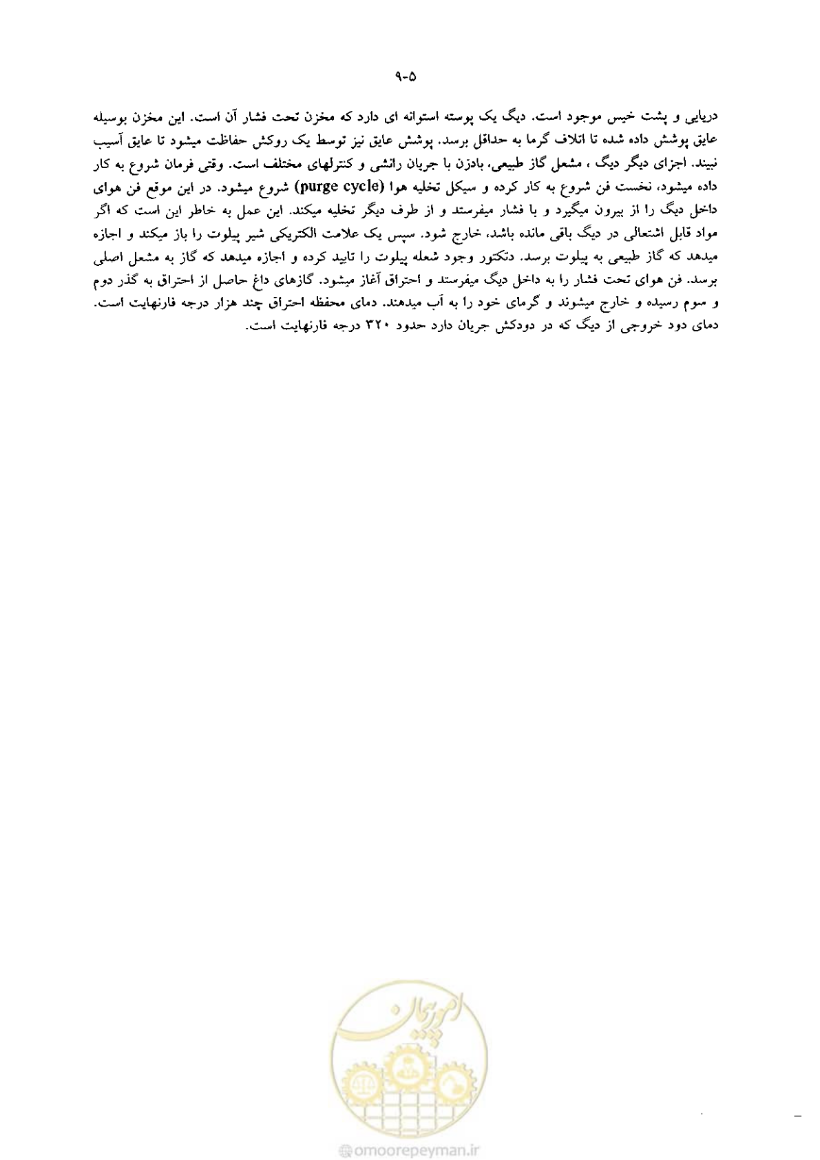 صفحه 221 از 641