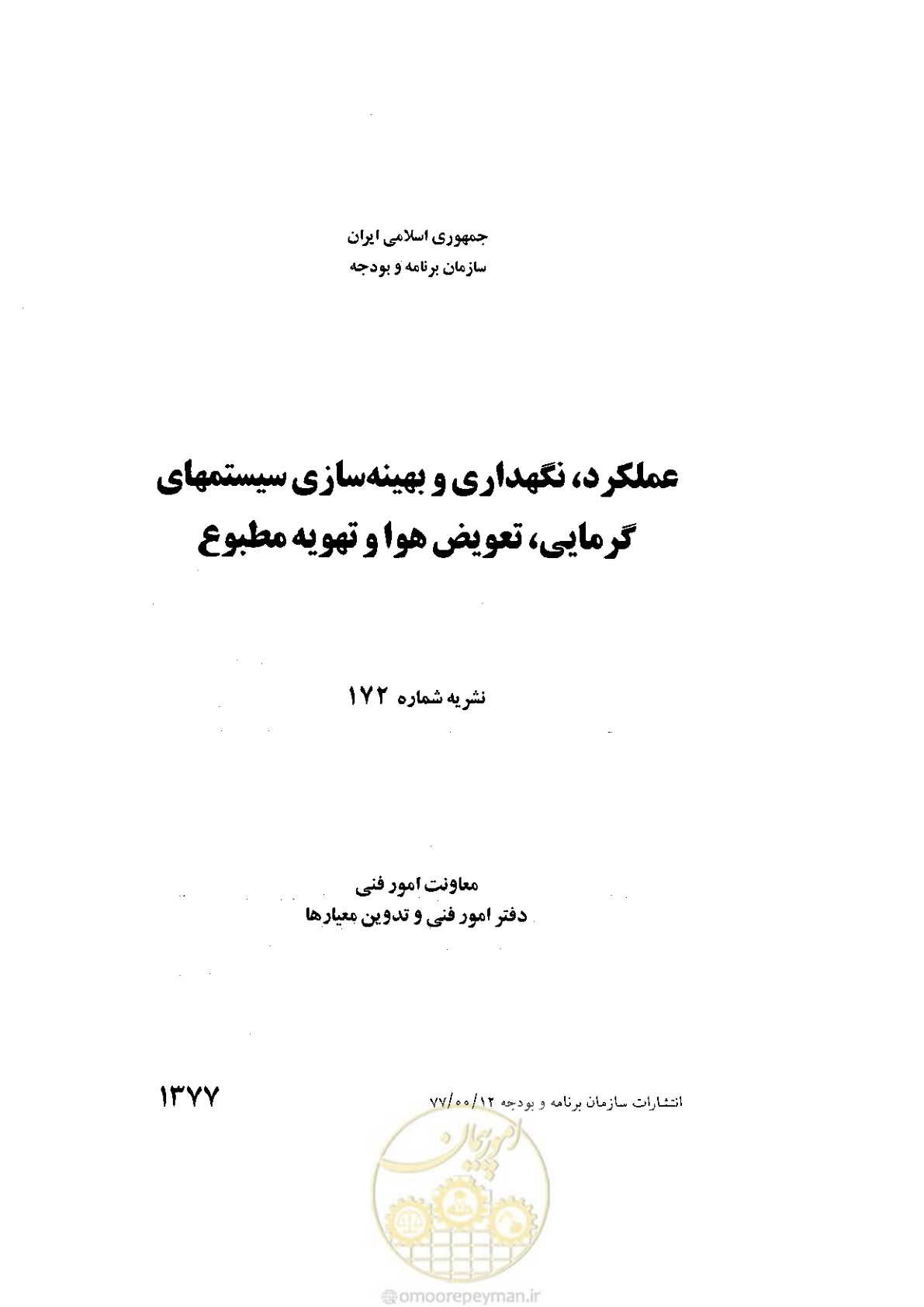 صفحه 3 از 641