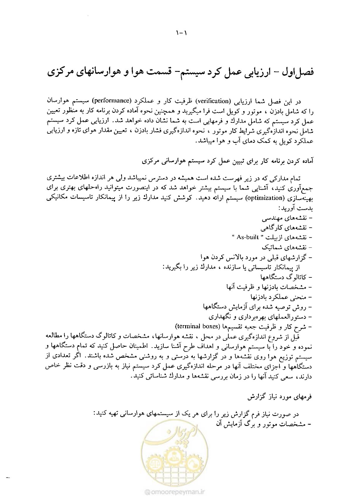 صفحه 31 از 641