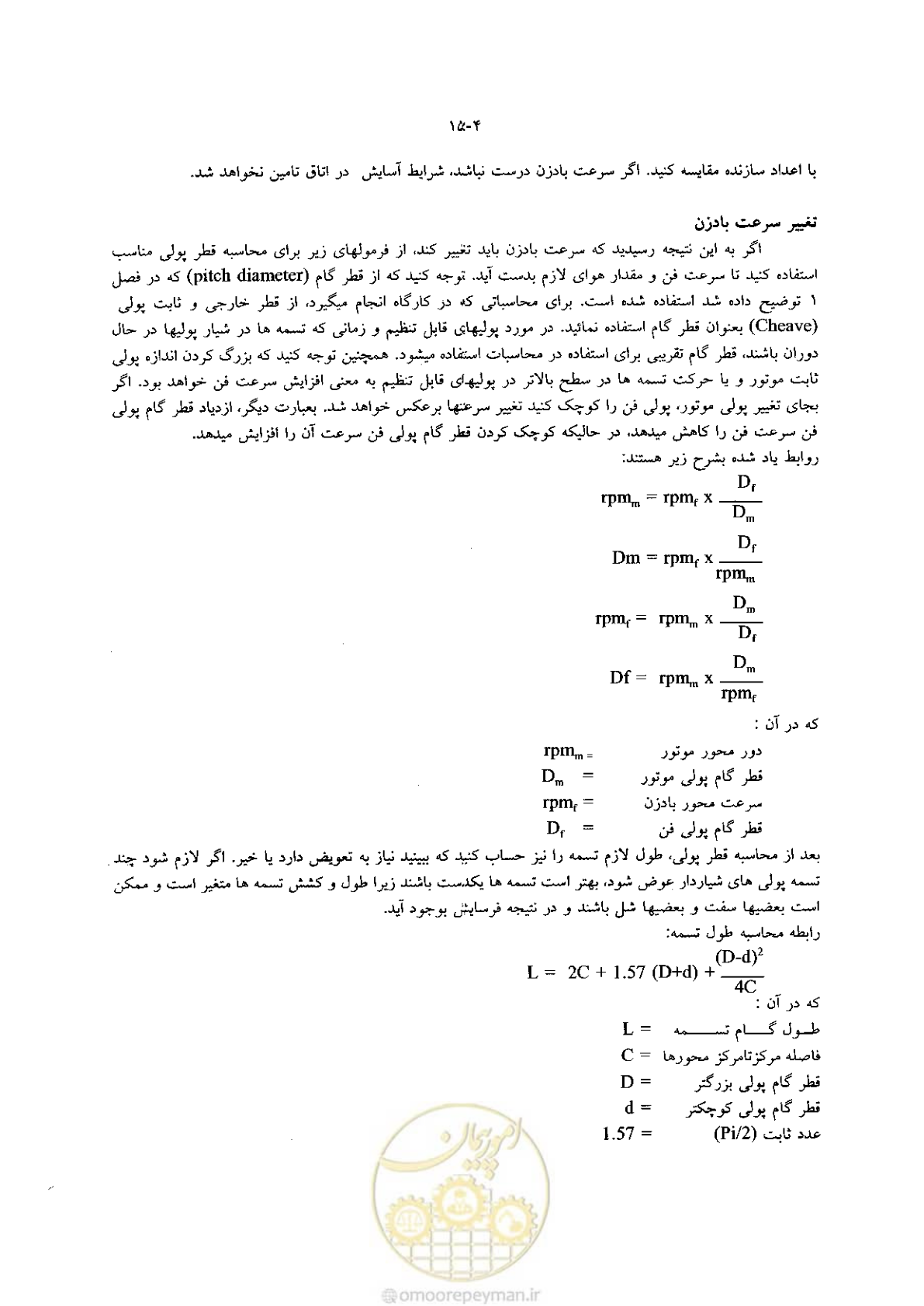 صفحه 310 از 641