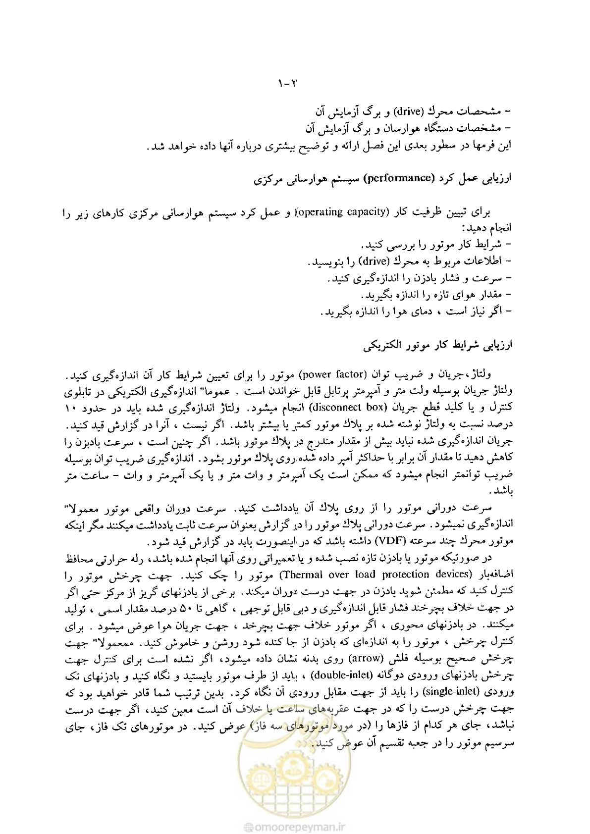 صفحه 32 از 641