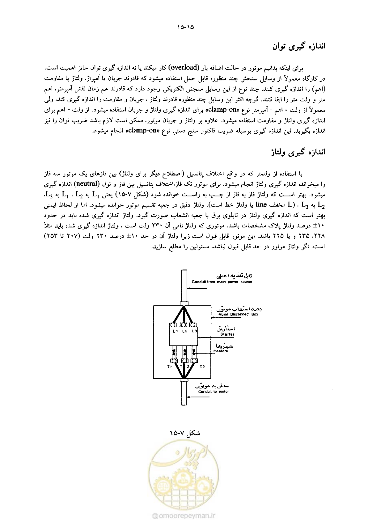 صفحه 321 از 641