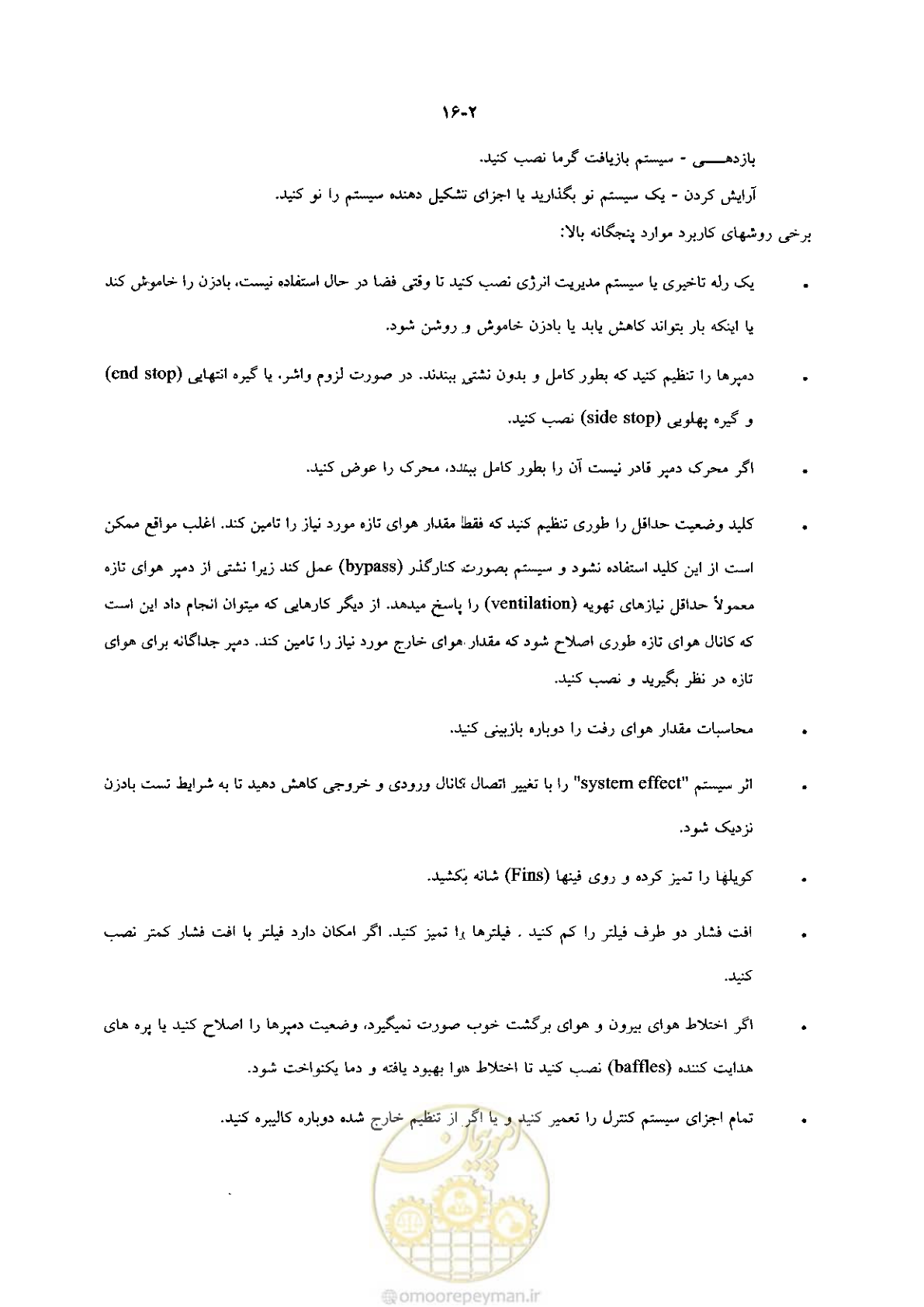 صفحه 328 از 641