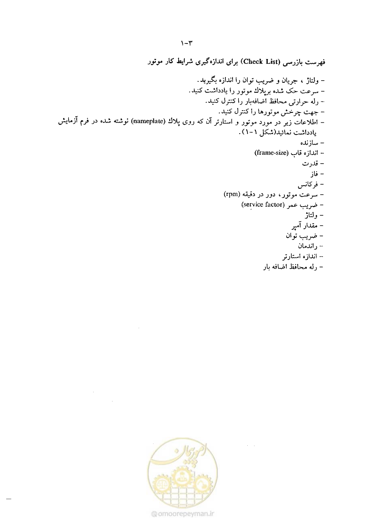 صفحه 33 از 641