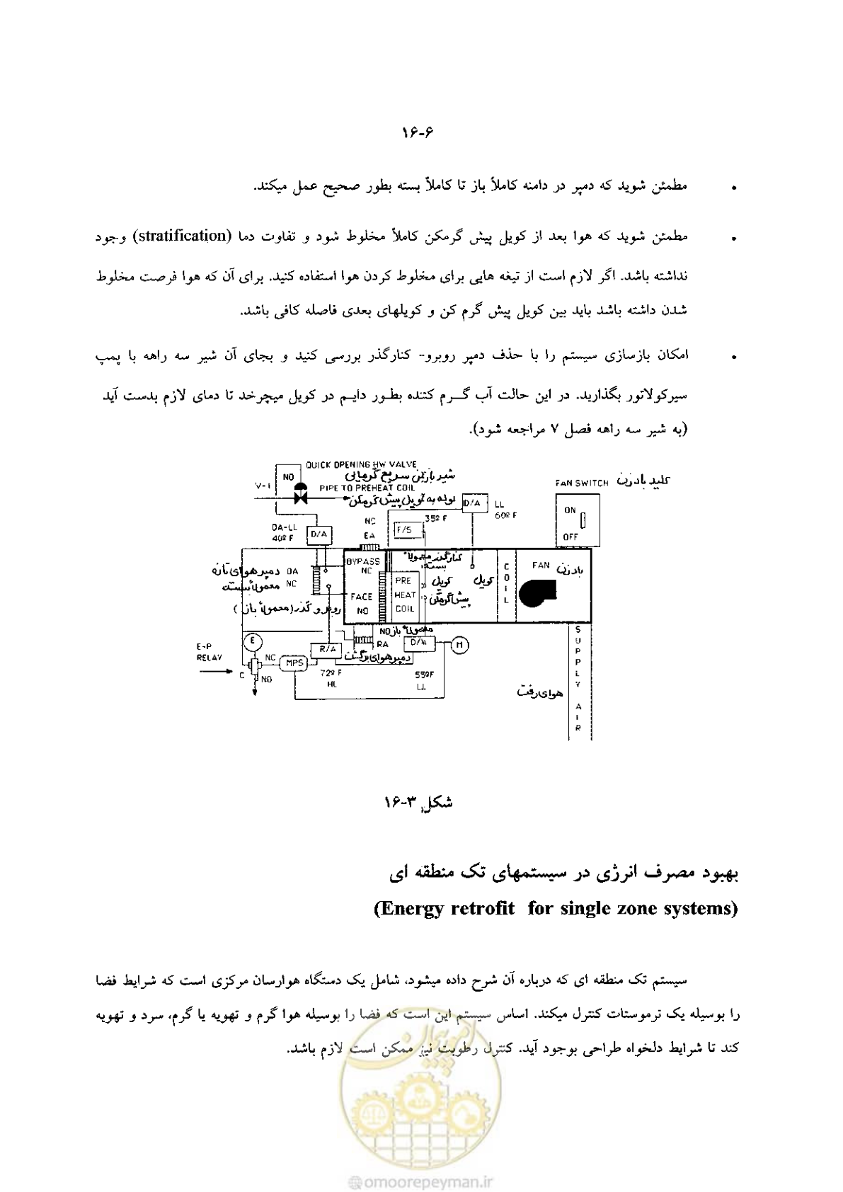 صفحه 332 از 641