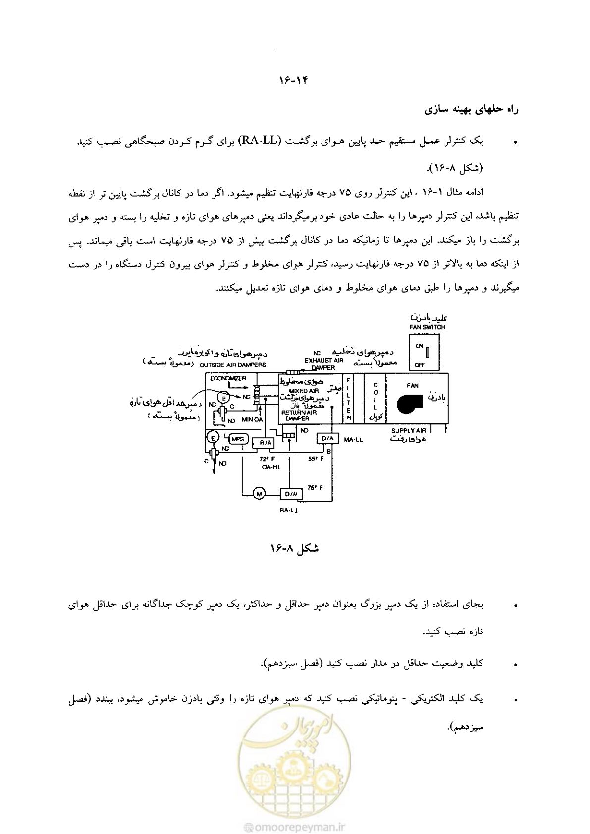صفحه 340 از 641