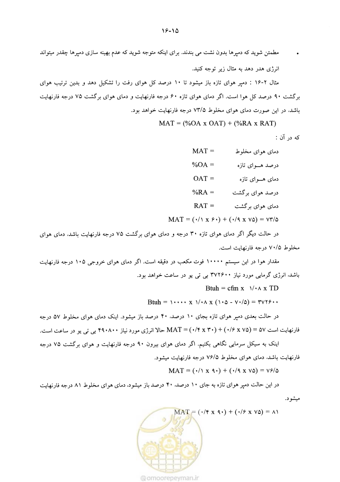 صفحه 341 از 641
