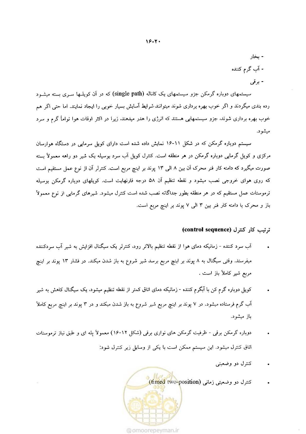 صفحه 346 از 641