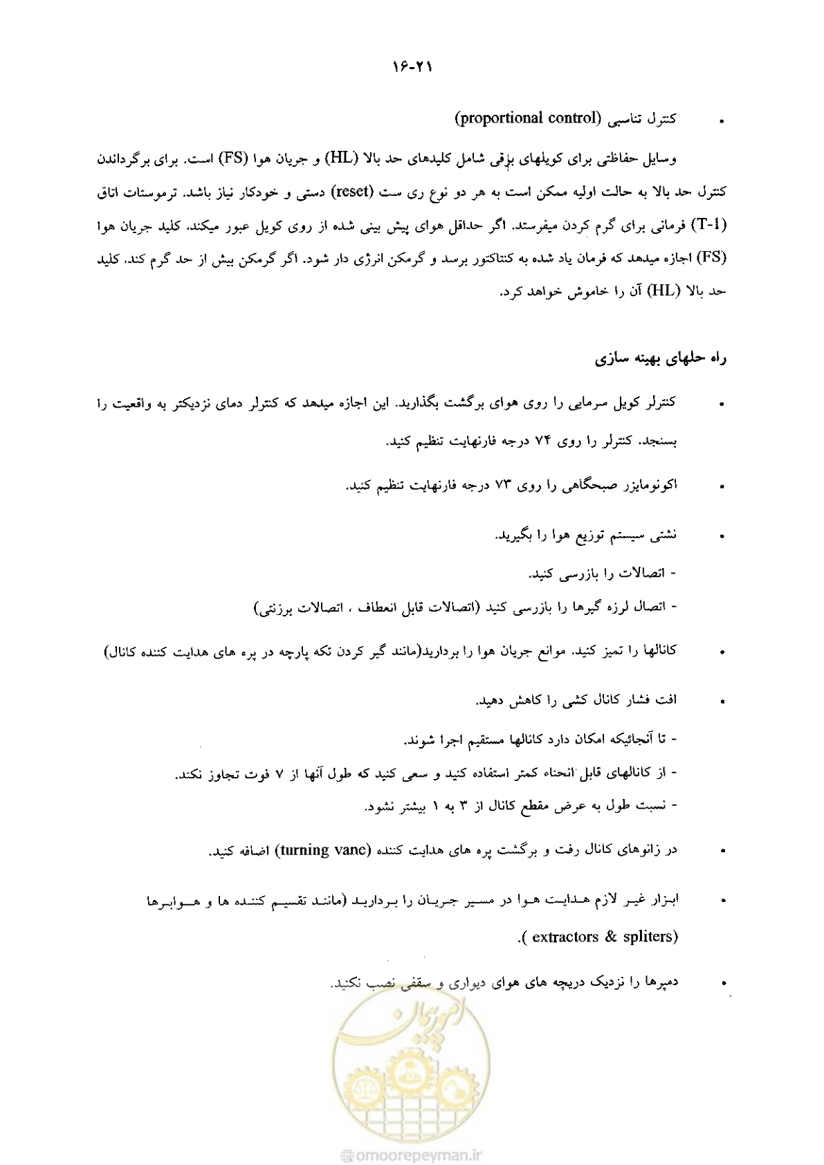 صفحه 347 از 641