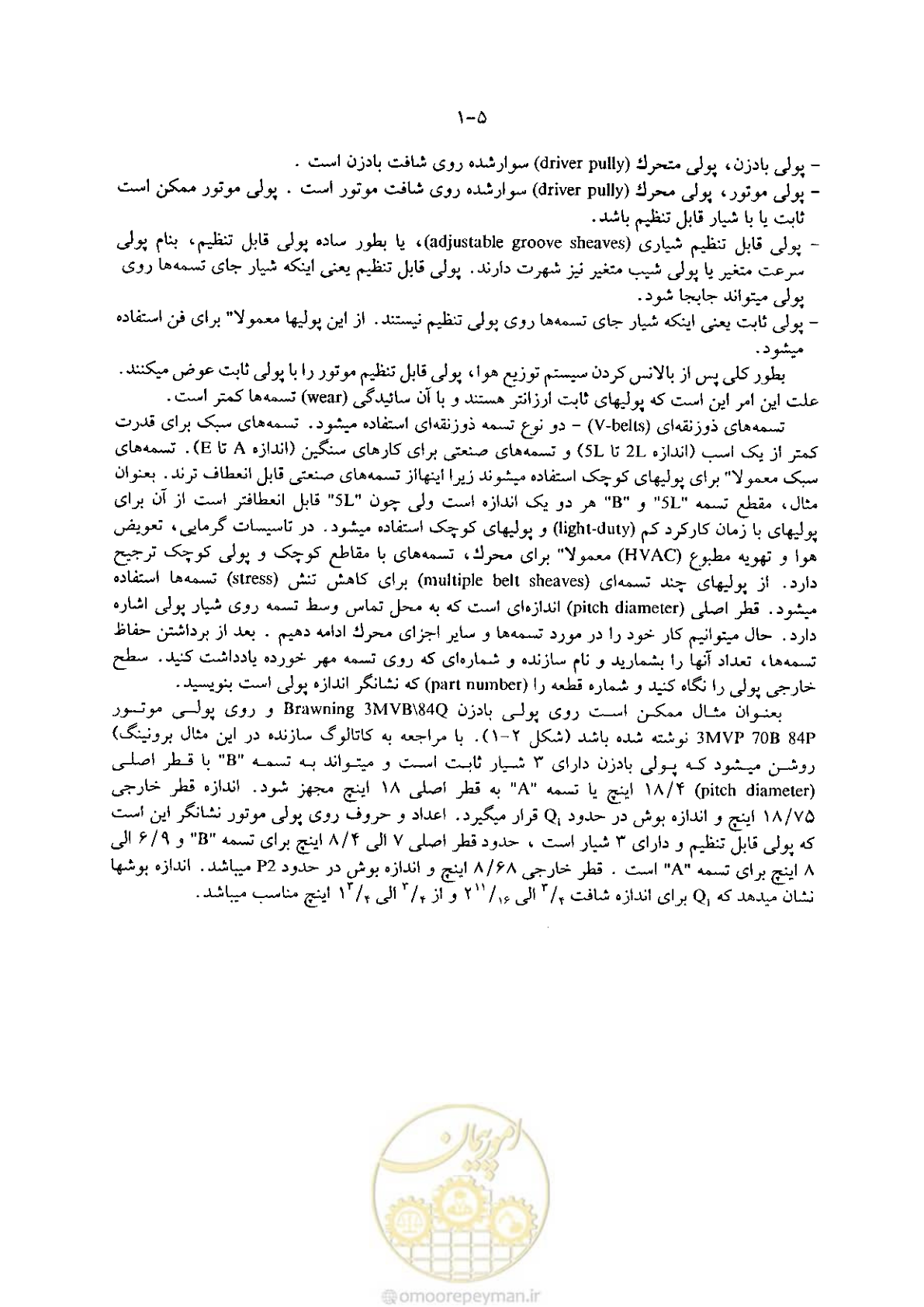 صفحه 35 از 641