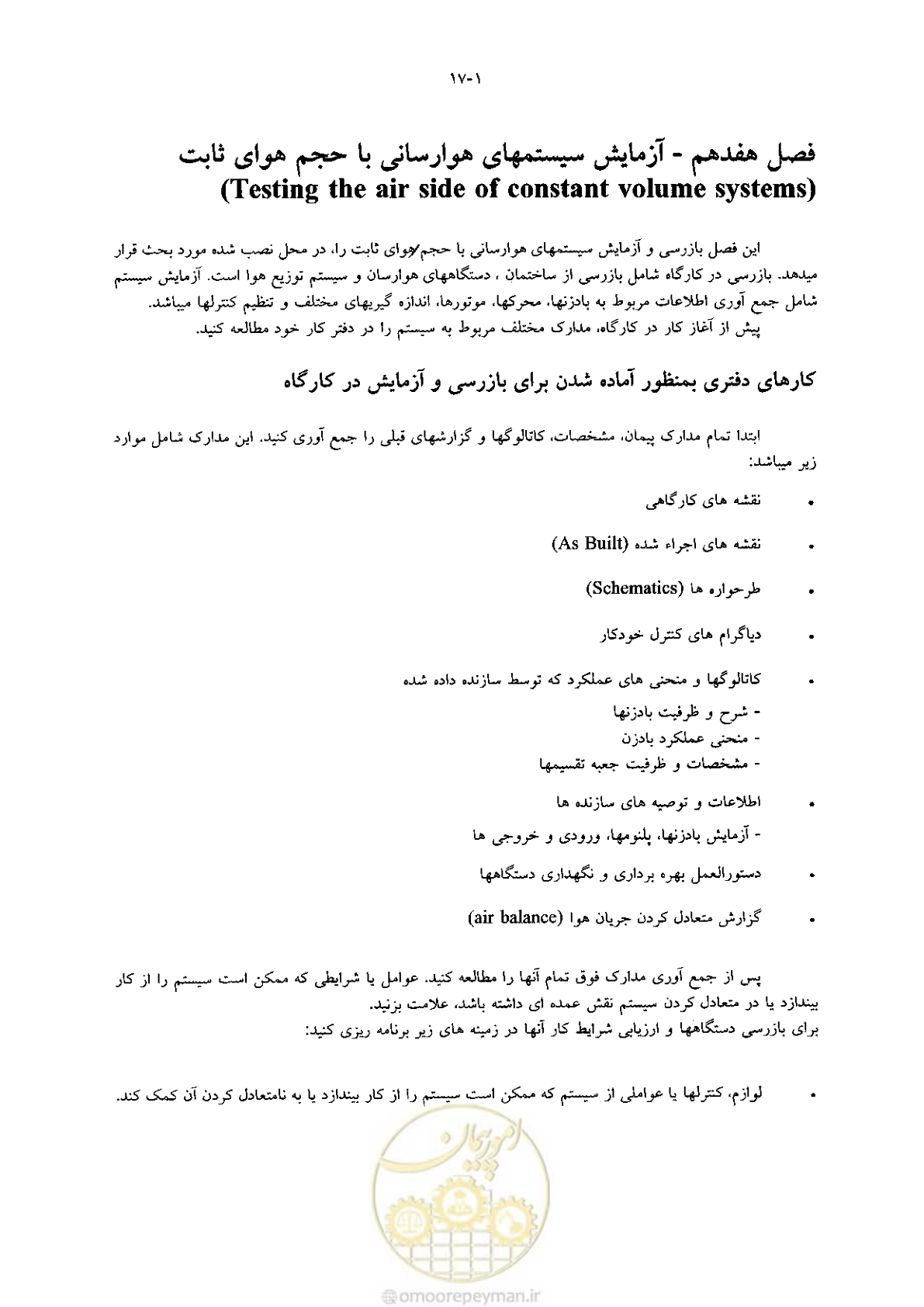 صفحه 359 از 641