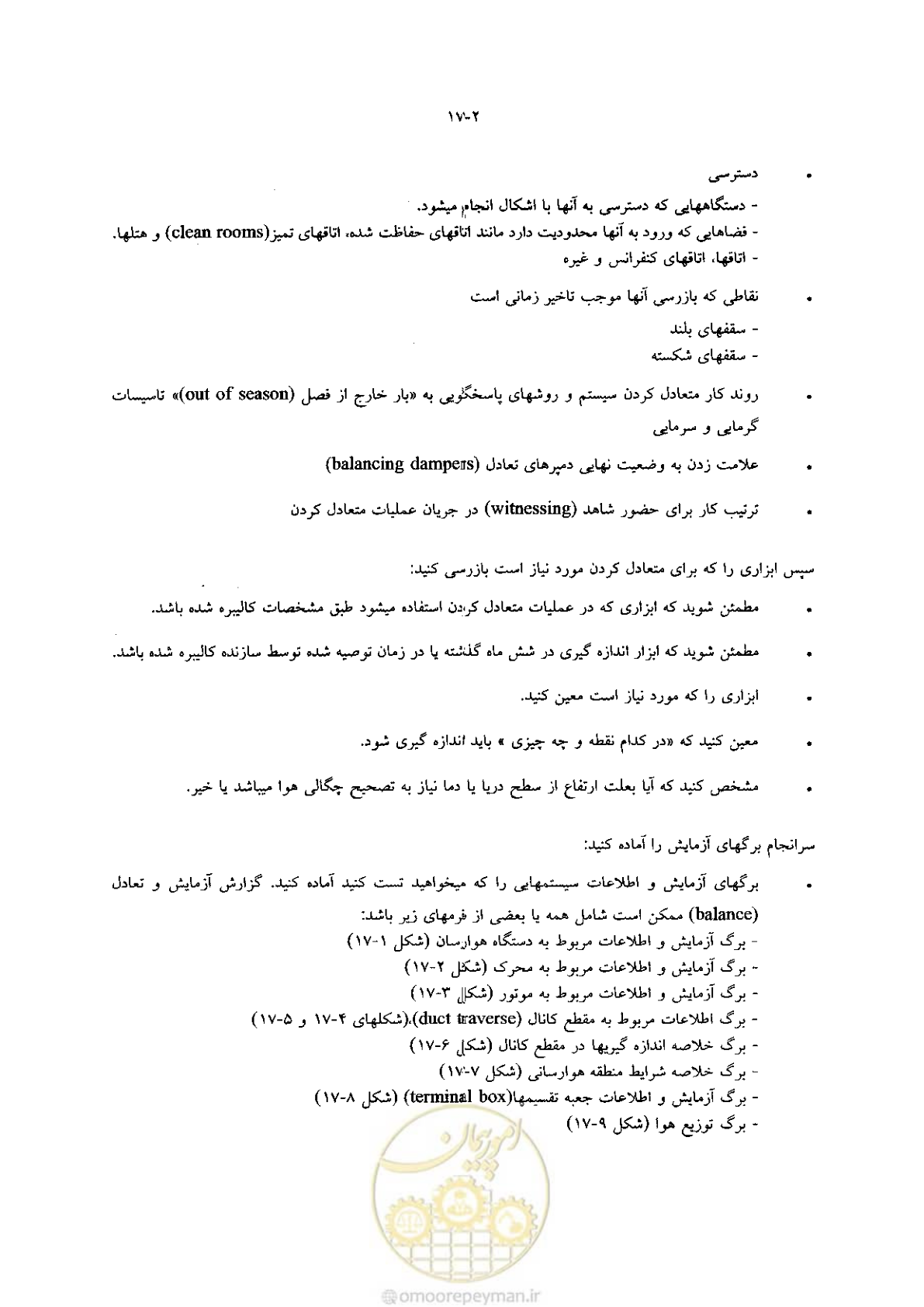 صفحه 360 از 641