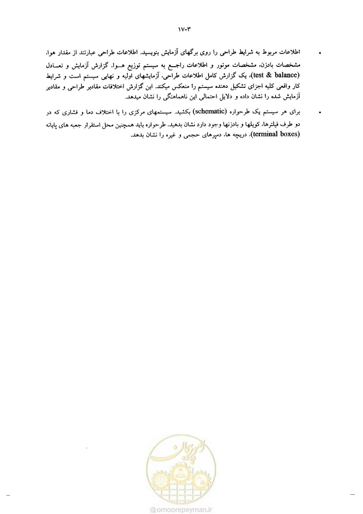 صفحه 361 از 641