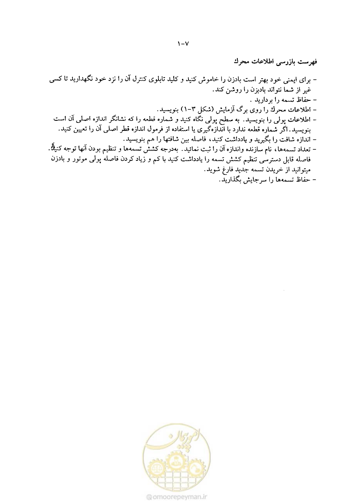 صفحه 37 از 641