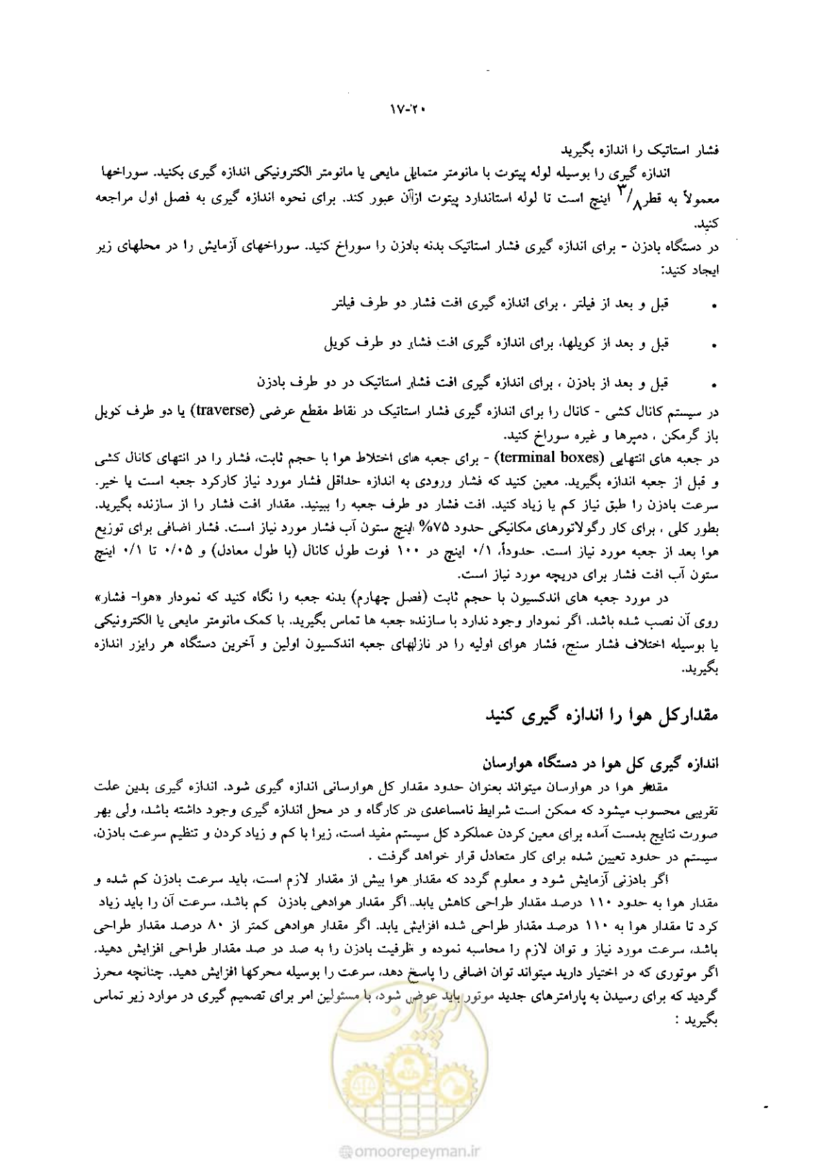 صفحه 378 از 641